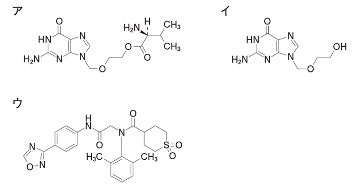 アシクロビル、バラシクロビル、アメナメビル 106回薬剤師国家試験問209